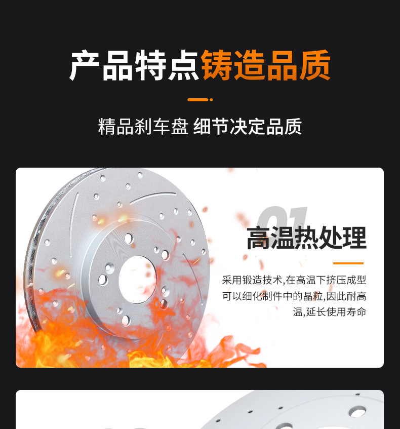 Factory Direct Supply wholesale suitable for Pentium B70B90X80 Mazda 6 Ruiyi car brake brake disc accessories