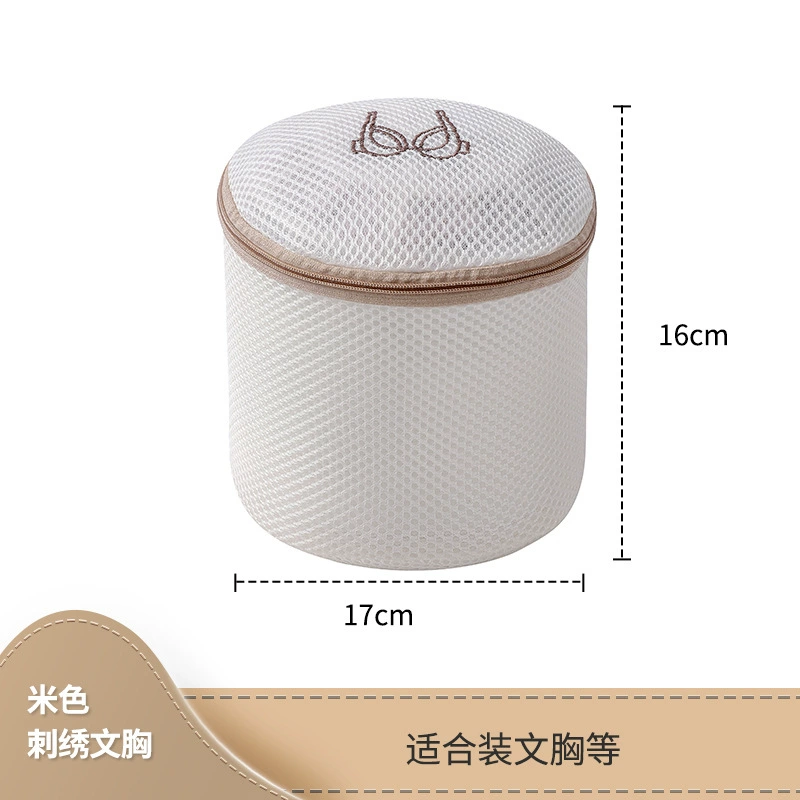 Beige mesh bag, bra for home use for laundry, factory direct supply, with embroidery
