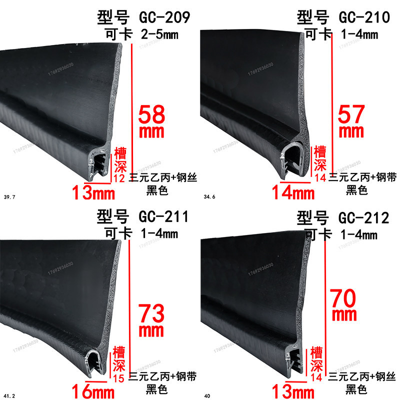 Self-Clamping F-Type U-Type H-Type Winged Sealing Strip Mechanical Edge Sealing Water-Blocking Anti-Collision Rubber Strip for Tricycle Door Edges