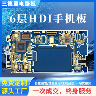 Manufacturer Pcb Cross-Impedance Board Fpc Multi-Layer Four-Layer Mobile Phone Impedance Board Driver Control Aluminum Substrate Bga Board