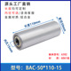 BAC-50*110-6302-15