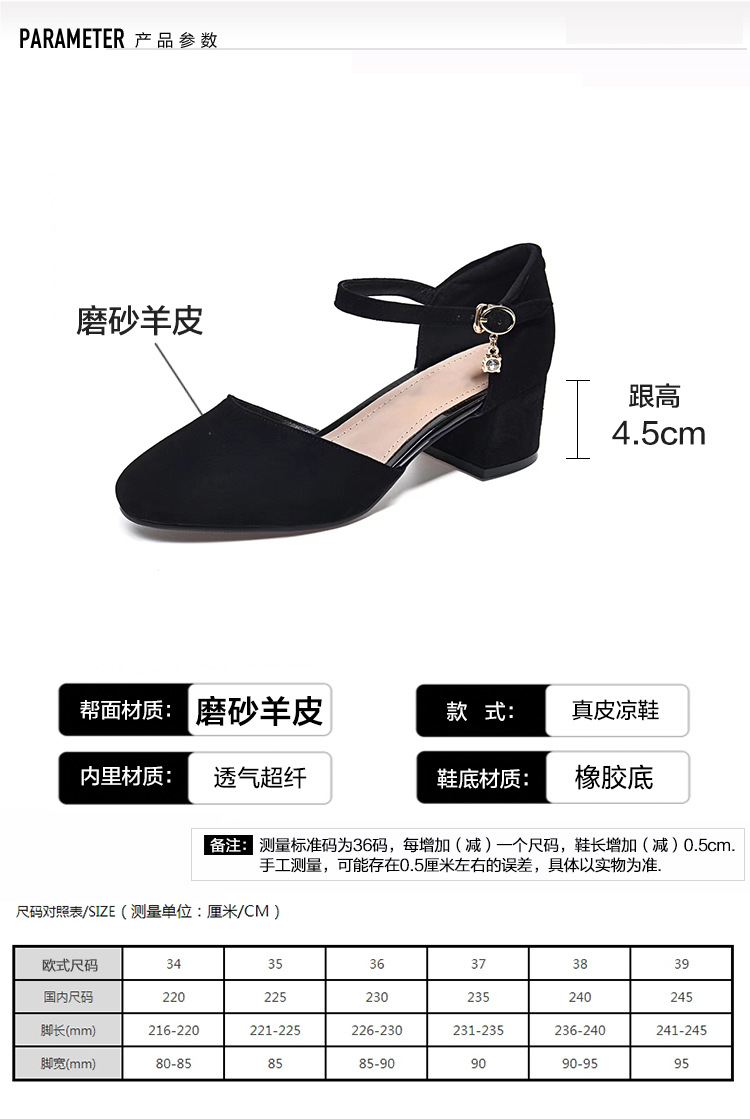 Sandal cao gót nữ quai ngang gót vuông da lộn — Màu đen Cashmere chi tiết 2