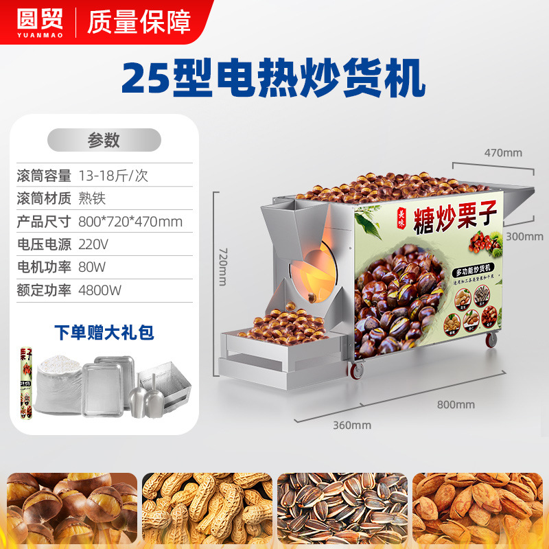 25형 전열 [기본 모델] 고정점에 적합한 220V 전동 모델