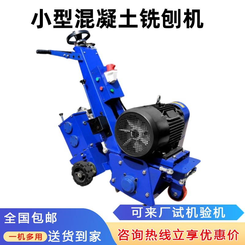 Pequeña máquina de molienda de pavimento para eliminar hormigón, carretera de asfalto y asfalto de resina epoxi