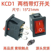 KCD1�����_�PRC22��LED�����_�ən�������o����Դ�_�P15*21MM