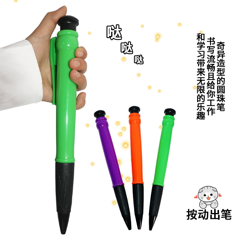 辦公文具創意糖果色超大圓珠筆28.5CM巨型廣告圓珠筆