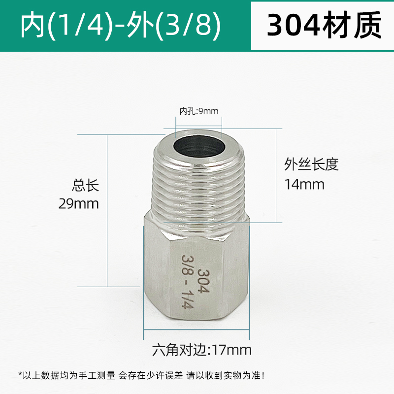 Adaptador de alambre directo interno y externo 304 acero inoxidable espesado manómetro de alta presión intercambio de cabeza de conversión de alambre interno y externo