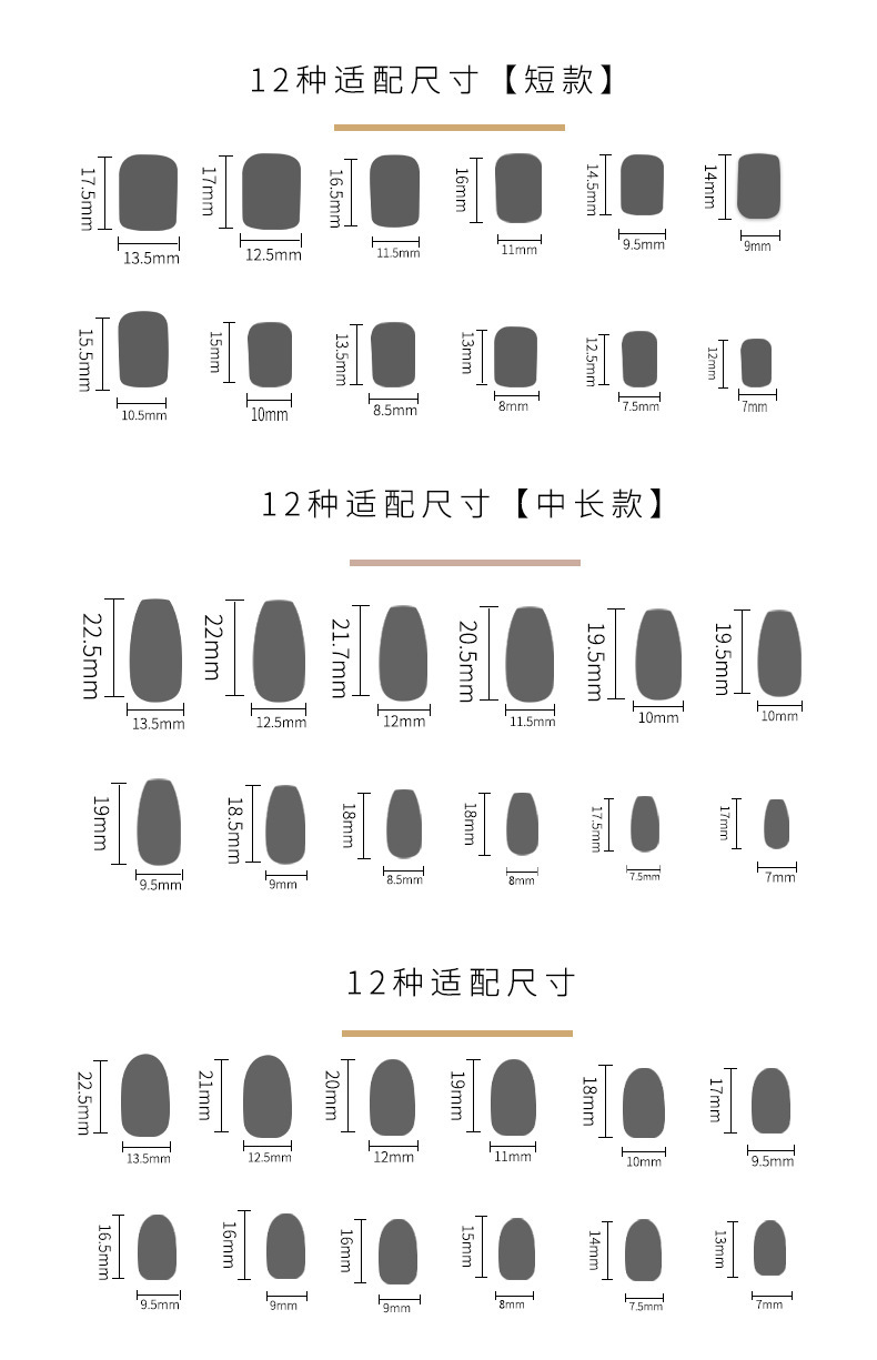 轻奢风金箔穿戴甲美拉德爆闪钻月光城堡穿戴式指甲贴片成品假指甲详情2