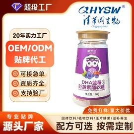 复合保健产品;维生素;蛋白粉氨基酸