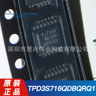 TPD3S716QDBQRQ1 RJ716Q SSOP16�^����ӿ���oоƬ18V�Ȳ��_�Pԭ�b