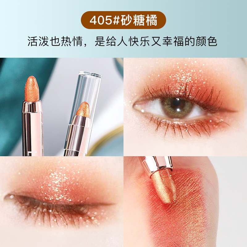 兰奕幻色熠彩高光眼影笔 一抹成型珠光细闪修容提亮双头眼影棒|undefined