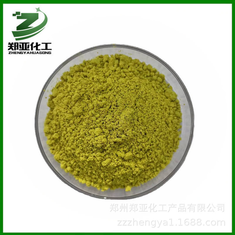 槲皮素 95%含量槲皮素 槲皮黄素