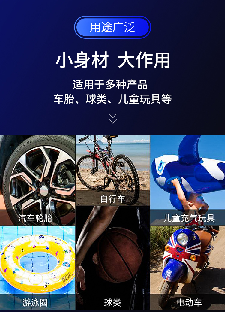 车载充气泵 汽车充气泵 电动充气泵 无线充气泵 充气泵 充气机 车载充气泵小型 家用充气泵 充气泵家用 车载打气泵打气泵 充电充气泵 便携式充气泵 户外充气泵 打气机 充气泵户外 车载充气泵汽车充气泵 电动车充气泵 车载打气泵 车载 便携式汽车充气泵 充气泵小型 车载冲气泵 汽车充气泵双缸 多功能车载冲气泵 电瓶车充气泵 家用充气泵 汽车充气泵车载 车胎充气泵 充气泵 大功率 多功能车载冲气泵 充气泵家用 车载打气泵打气泵 充气泵气球 充气泵车用 充电充气泵 汽车打气泵 车用 电瓶车充气泵 汽车充气泵便携 汽车充气泵车用 汽车充气泵无线 汽车充气泵小型 新款车载充气泵 车载充气泵原厂 汽车充气泵电机 充气泵汽车 汽车打气泵 充气机 便携式充气泵 充气泵便携 车载充气泵小型 电动充气泵便携 户外充气泵 打气机 充气泵户外 车载充气泵汽车充气泵 便携充气泵 电动车充气泵 车载打气泵 车载 便携式汽车充气泵 充气泵小型 锂电充气泵 便携式汽车冲气泵 车载冲气泵 汽车充气泵双缸 车载充气泵便携式 汽车充气泵一体机 双缸 便携 数显 空气充气泵 高压充气泵 轮胎充气泵