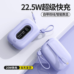 KC小型充電器 22.5W超急速充電 20000mAh 有線充電パック 小型で持ち運びやすいモバイルバッテリー カスタム対応