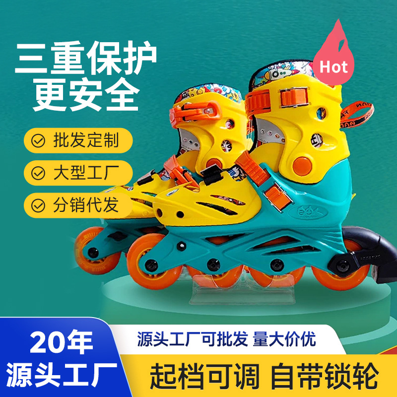 Factory custom wholesale starry skates skates children beginner toddler teaching roller skates adjustable inline wheel