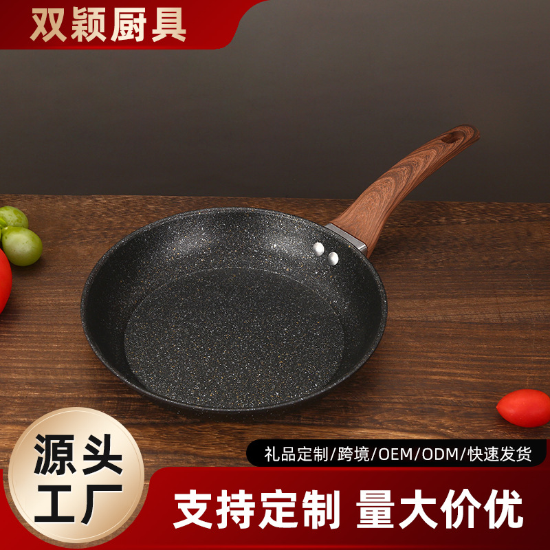 Manufacturer Customized Medical Stone Frying Pan, Deepened Frying Frying Pan, Frying All-In-One Frying Pan, No Oil Fume, Omelette, Non-Stick Frying Pan Wholesale