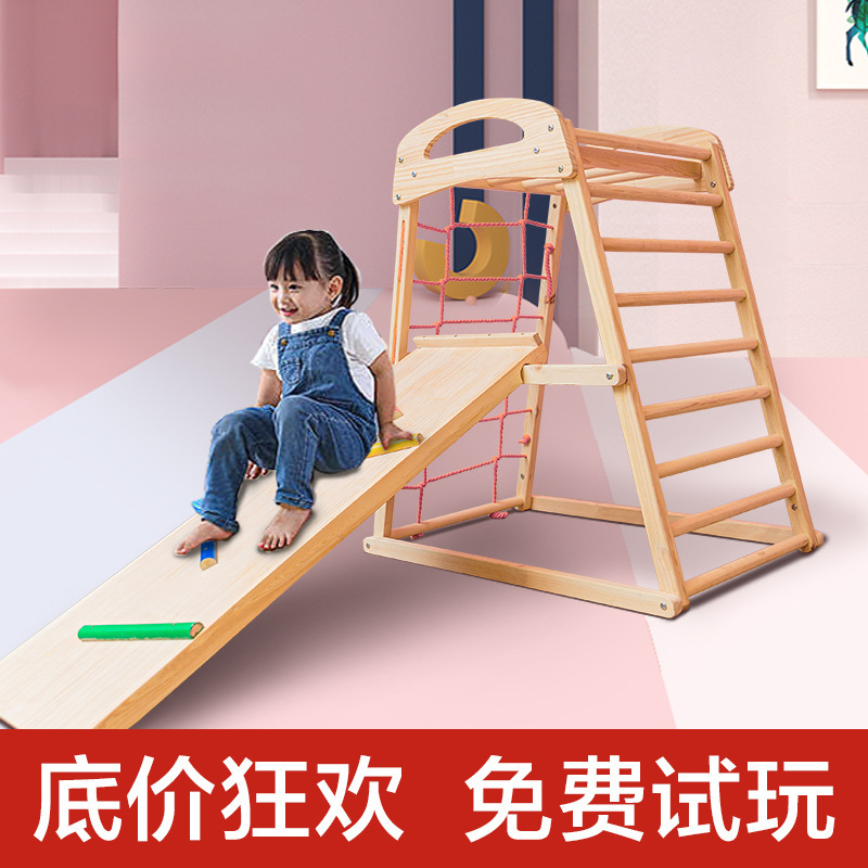 子供の木の登り棚の室内の小型の登りは赤ちゃんの家庭用滑り台のブランコのロッククライミングの組み合わせのおもちゃを鍛えます。|undefined