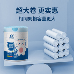 Dream Spirit Elastic Waste Bag Household Handheld Affordable Kitchen Thick Black Medium Snip Type Plastic Bag