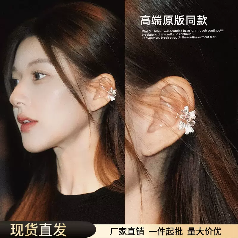 许我耀眼同款花朵纹理耳环女无耳洞耳骨夹高级感2025新款耳饰批发