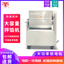 銀鷹60型拌餡機商用全自動多功能不銹鋼電動攪拌機水餃包子菜餡機