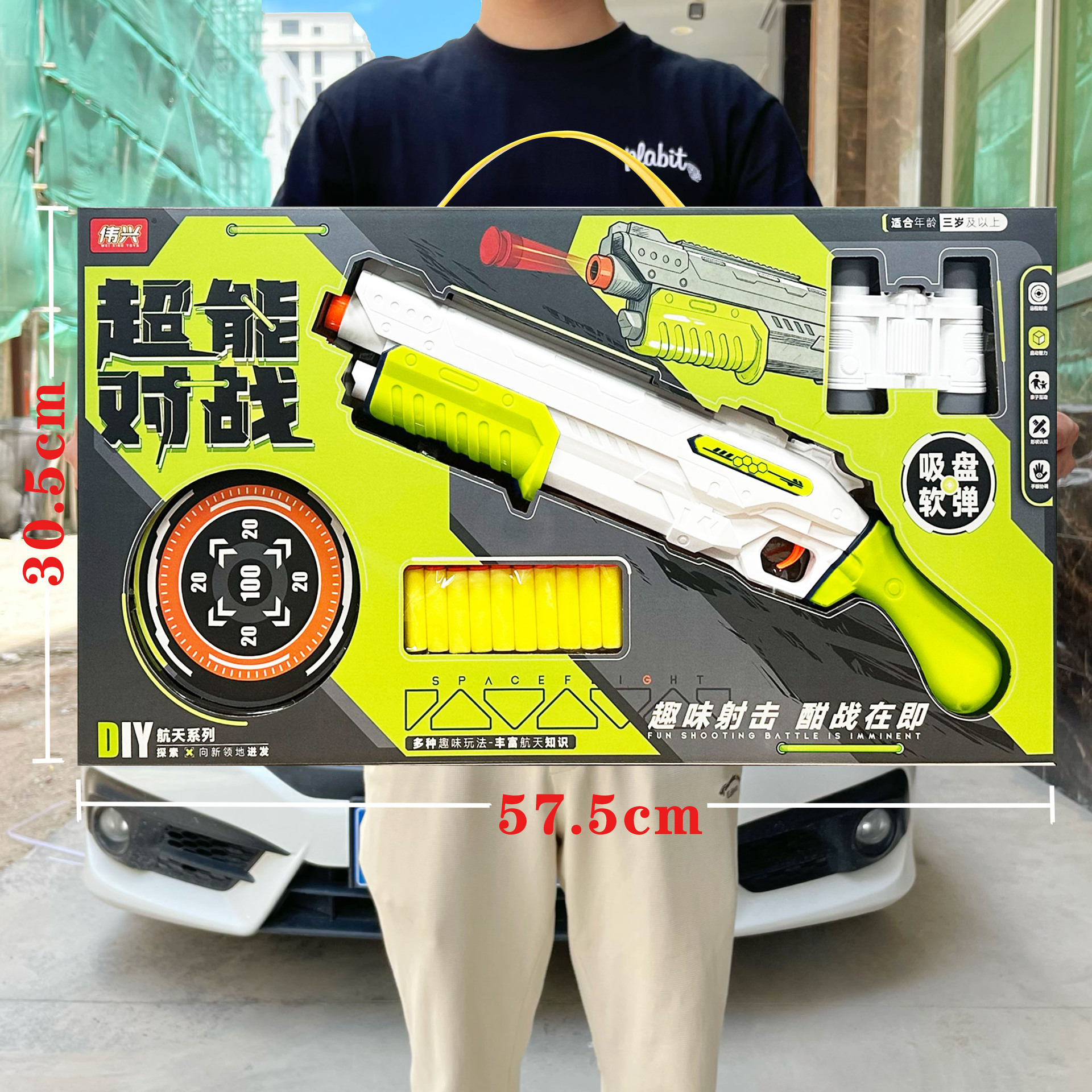 Niño puzzle pistola de bala suave disparar conjunto de objetivos juguetes para niños centro de entrenamiento de videojuegos cajas de regalo grandes image 4
