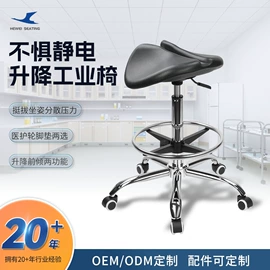 防静电椅;排椅、等候椅;家具配件