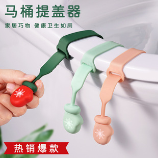 Christmas series toilet lid lifter creative silicone toilet lid handle anti-dirty toilet handle toilet lifter