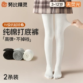 儿童袜;童内裤;堆堆袜