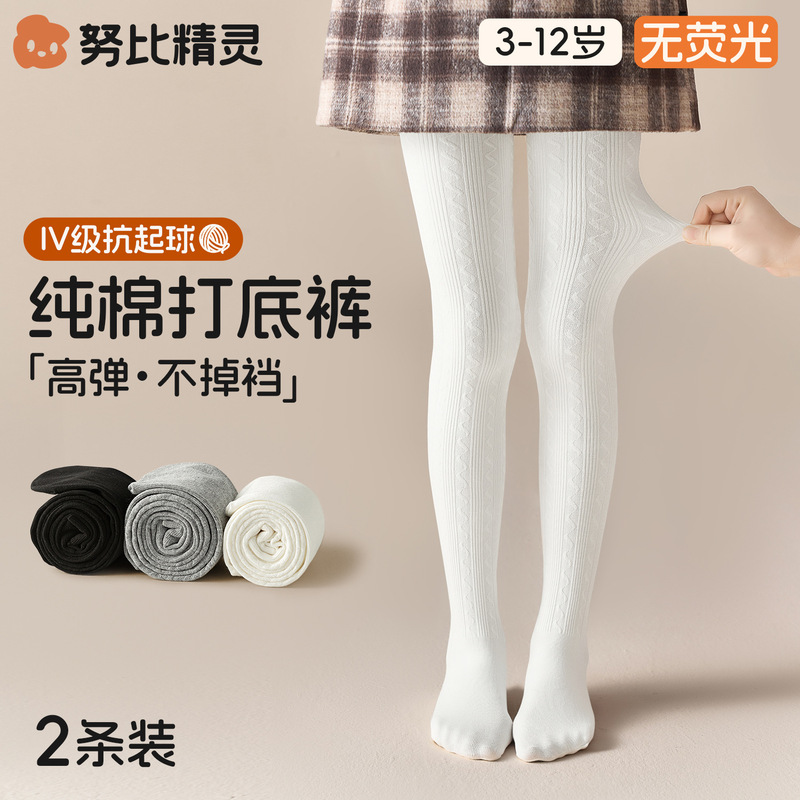 Girls' Leggings Spring and Autum Cotton Socks Pantyhose Kidsren's Autum Antibacterial White Pantyhose Little Girl Baby Leggings Girls' Leggings Spring and Autum Cotton Socks Pantyhose Kidsren's Autum Antibacterial White Pantyhose Little Girl Baby Leggings