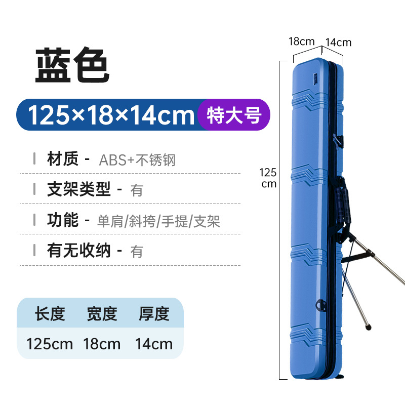 해외직구 가방 보조가방 하드케이스  // 옵션 : 125 * 18 * 14 cm 블루 킹