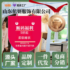 【 断码清仓】春夏季睡衣女纯棉纱布长袖开衫薄款简约家居服套装