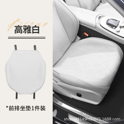 Surround Nappa Leather, Export Quality — Seat cushion, seat cover - elegant-white-upgraded-full-coverage-nappa-leather-front-single-piece