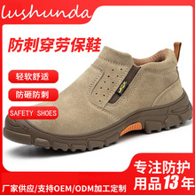 ӹƄڱЬҷ̴ȫЬطoЬSlsafety shoes
