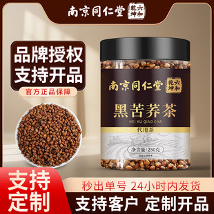 �Ͼ�ͬ���úڿ��w�������ڹ��bȫ�w��ѿ�B���������F؛���l���l