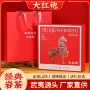 直发特级浓香型礼盒装金骏眉