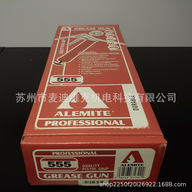 美国阿勒米特Alemite品牌555型号原装手动黄油枪CE认证油脂加油枪