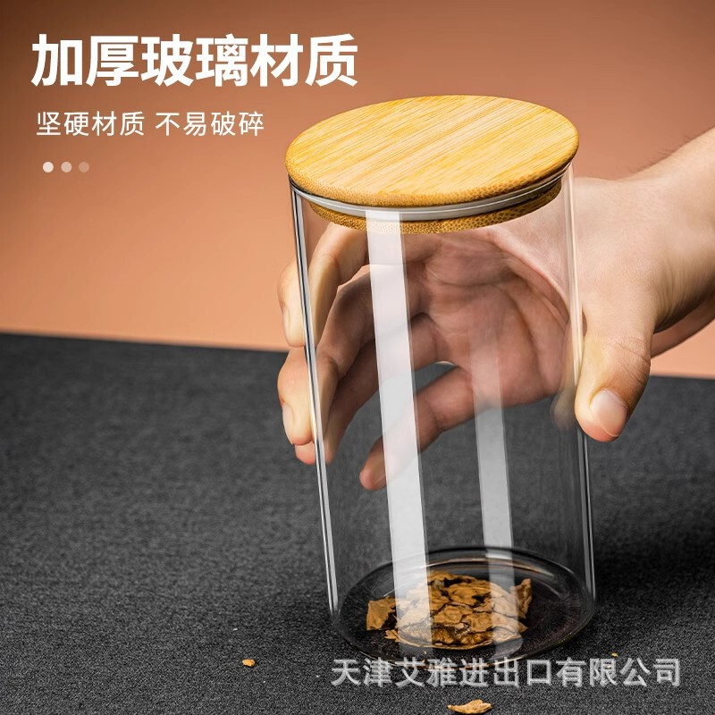 砂糖缶ガラス密封缶防湿貯蔵缶キッチン食品収納缶五穀雑穀収納貯蔵缶卸売り|undefined