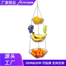 折叠跨境创意不锈钢水果蓝收纳悬挂篮铁艺吊篮水果盘不锈钢水果盘