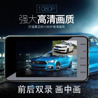 4inch Metal A10 Large-Screen Driving recorder