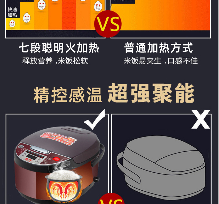 先科电饭煲 5L智能预约定时加热电饭煲 家用礼品会销多功能电饭锅详情12