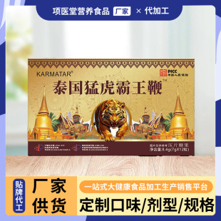 �S��ֱ�N��̩���ͻ������ޡ����b12Ƭ �������a����¹��Ʒ¹��Ƭ