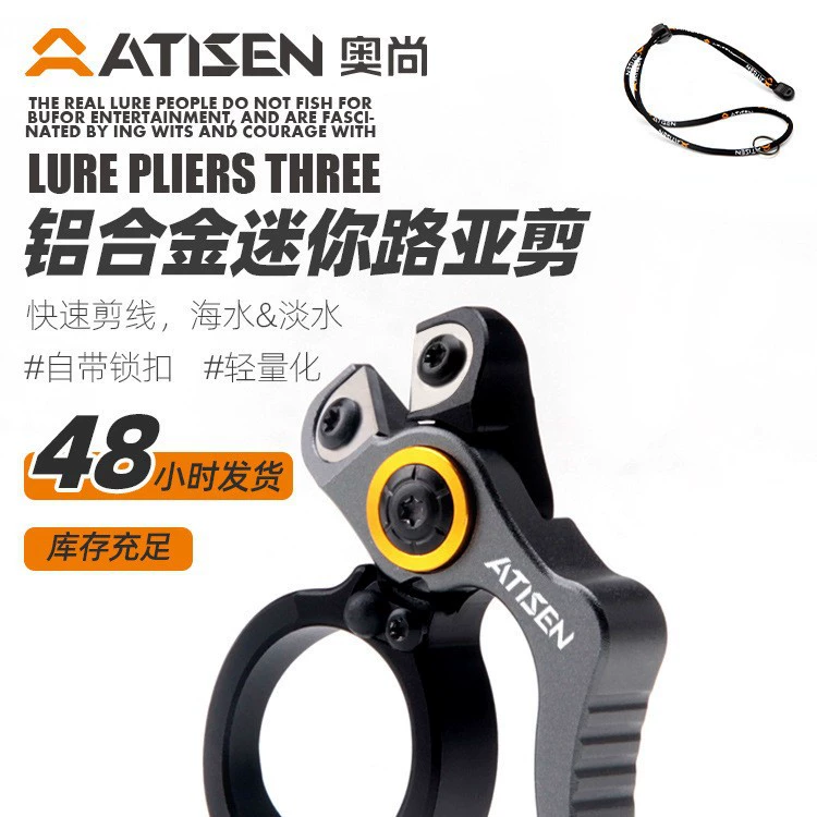 Фабрика новый товар с замком алюминиевого сплава зажим для ножниц PE проволоки