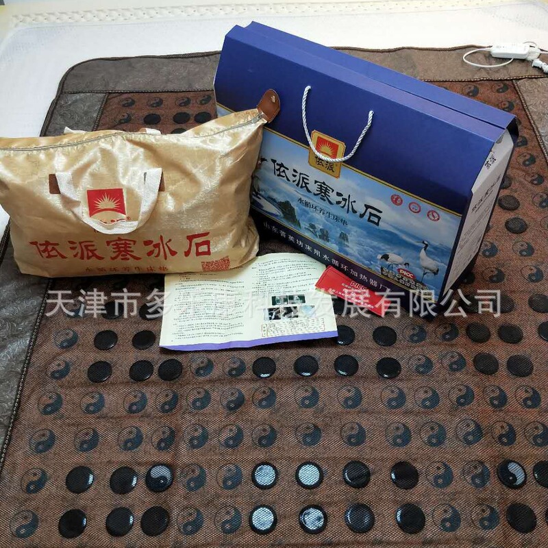 According to the ice stone water heating temperature control mattress manufacturers direct ice stone mattress comments gift wholesale According to the ice stone water heating temperature control mattress manufacturers direct ice stone mattress comments gift wholesale