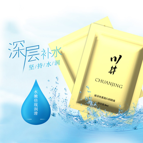 Kawai Nourishing Silk Fibroin Lubricant, 8ml Sachets – Body Lubricant for Orgasmic Pleasure, Adult Intimate Wellness Product