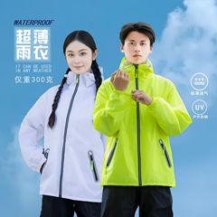 超薄超轻雨衣雨裤全身防暴雨男女防水外卖骑手用分体轻薄骑行套装