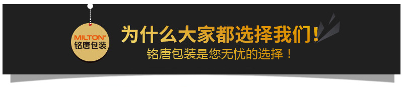 爆款包装01-20210520