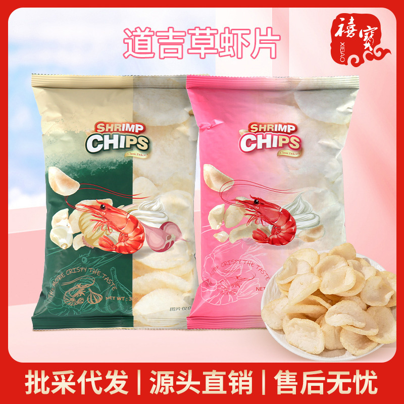 インドネシア ドージ グラス エビ チップス 35g オリジナル ガーリック風味 ポテトチップス オフィス ドラマ カジュアル パフ スナック エビ チップス|undefined