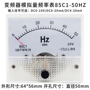 ���]׃�l��ģ�M���������l�ʱ�85C1-50HZ/10V/4-20mA�մű��ܲ���
