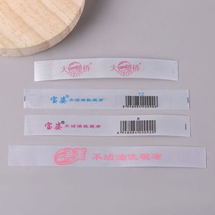 �S�����l����ϴˮ��ͯ�b��ɷ֘˴a�˼Ҽ���߷��Θ˴a���I��