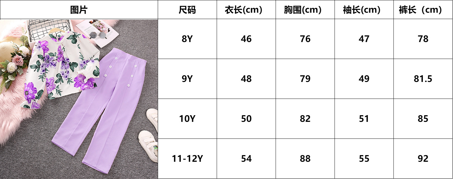 跨境爆款女童套装2023春季新款儿童服装印花长袖上衣长裤外贸童装详情13